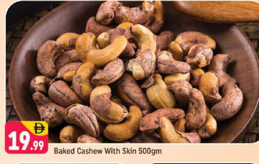 available at Shaklan  in UAE - Dubai