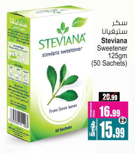 available at Ansar Gallery in UAE - Dubai