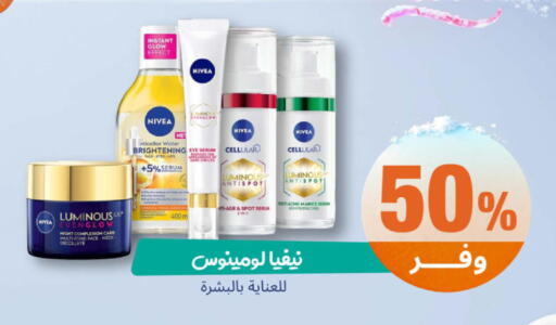 available at United Pharmacies in KSA, Saudi Arabia, Saudi - Dammam