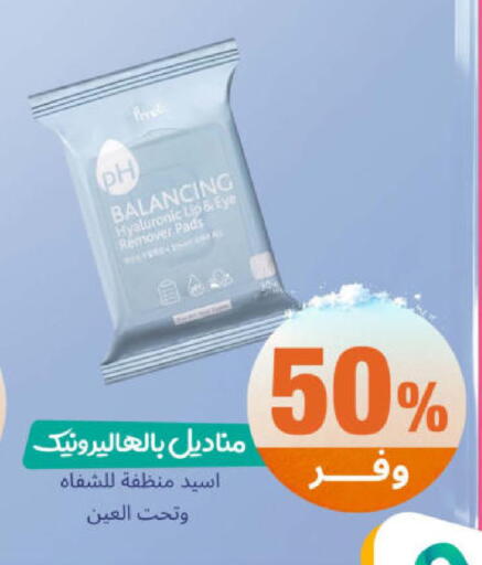 available at United Pharmacies in KSA, Saudi Arabia, Saudi - Bishah