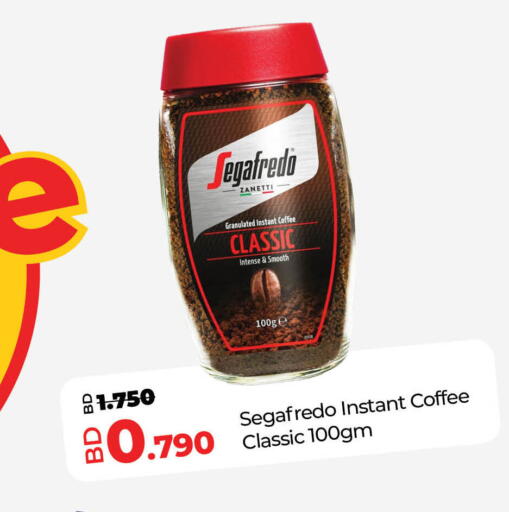 available at LuLu Hypermarket in Bahrain