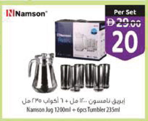 available at السفير ماركت in الإمارات العربية المتحدة , الامارات - رَأْس ٱلْخَيْمَة