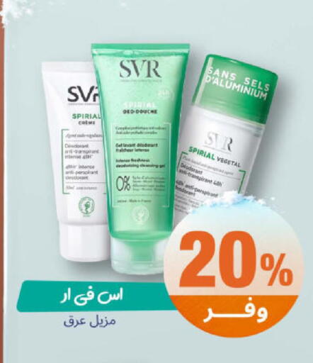 available at United Pharmacies in KSA, Saudi Arabia, Saudi - Ta'if