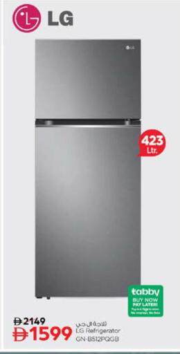 available at Nesto Hypermarket in UAE - Ras al Khaimah