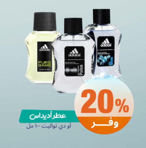 available at صيدلية المتحدة in مملكة العربية السعودية, السعودية, سعودية - عرعر