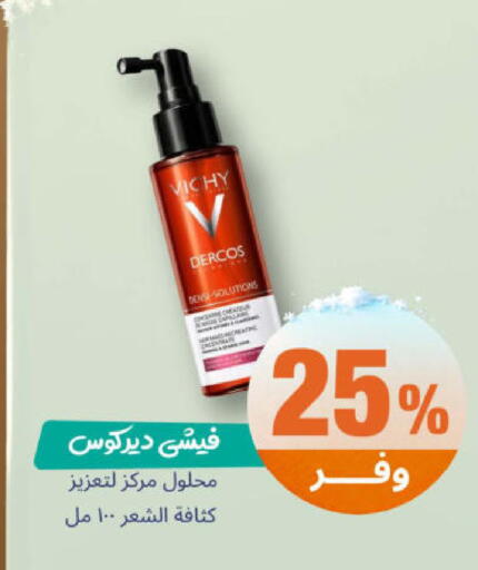 available at صيدلية المتحدة in مملكة العربية السعودية, السعودية, سعودية - سيهات