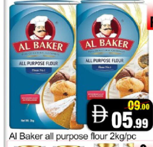 Mango available at Mango Hypermarket LLC in UAE - Dubai