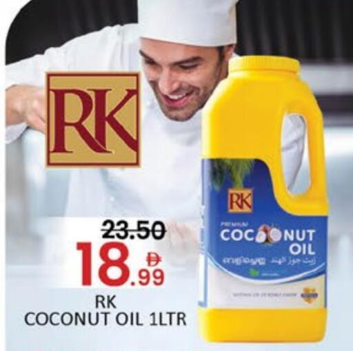 Coconut Orange Mango available at مانجو هايبرماركت in الإمارات العربية المتحدة , الامارات - دبي