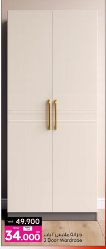 available at Ansar Gallery in Bahrain