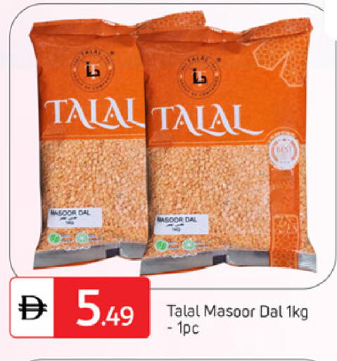 available at TALAL MARKET in UAE - Dubai