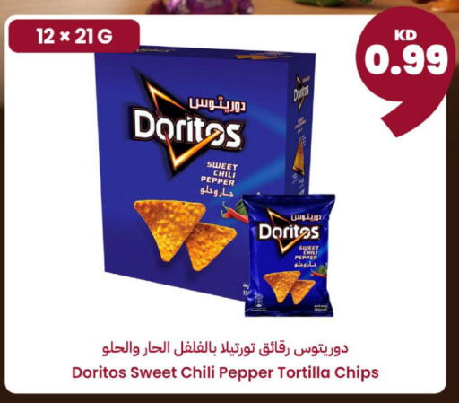 Chili Pepper available at توصيل  in الكويت - محافظة الجهراء