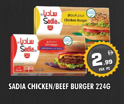 available at NIGHT TO NIGHT DEPARTMENT STORE in UAE - Sharjah / Ajman