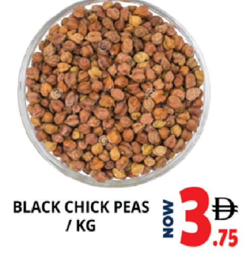 Peas available at EXPRESS AL MADEENA HYPERMARKET LLC in UAE - Abu Dhabi