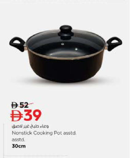 available at Nesto Hypermarket in UAE - Fujairah