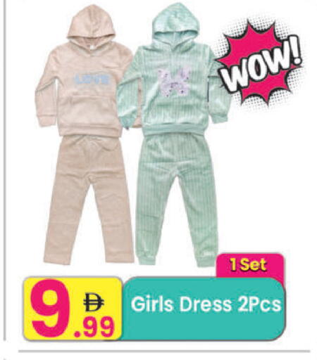 available at مركز كل يوم in الإمارات العربية المتحدة , الامارات - رَأْس ٱلْخَيْمَة