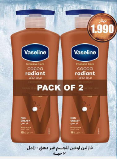 available at Meem Central Market Co in Kuwait - Jahra Governorate