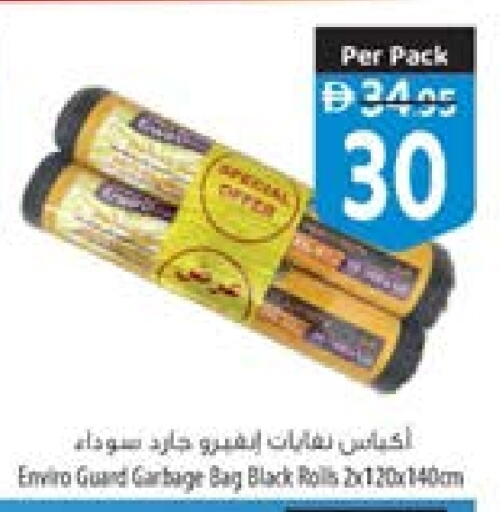 available at السفير ماركت in الإمارات العربية المتحدة , الامارات - ٱلْعَيْن‎