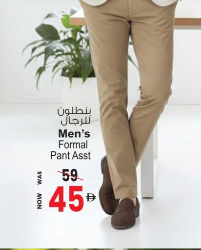 available at Ansar Gallery in UAE - Dubai