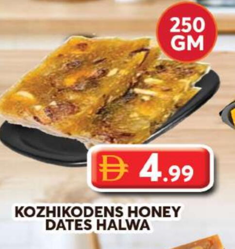 available at Grand Hyper Market in UAE - Dubai