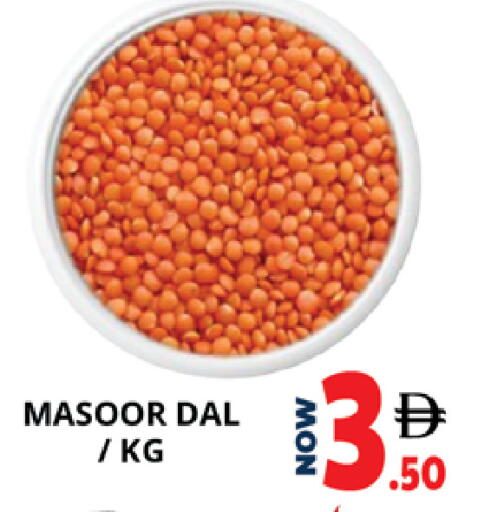 available at اكسبرس المدينة هايبرماركت in الإمارات العربية المتحدة , الامارات - أبو ظبي