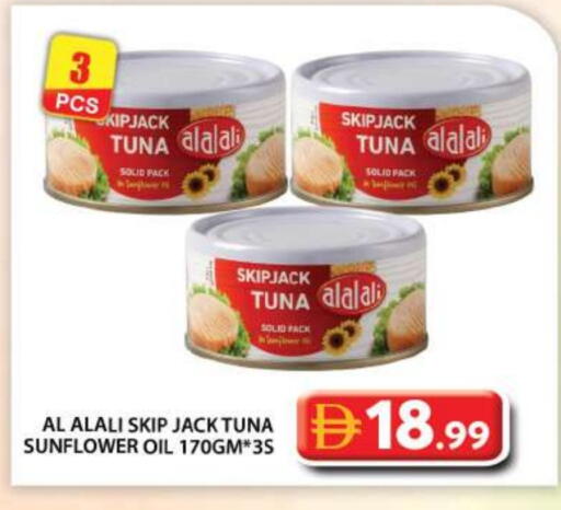 available at Grand Hyper Market in UAE - Abu Dhabi