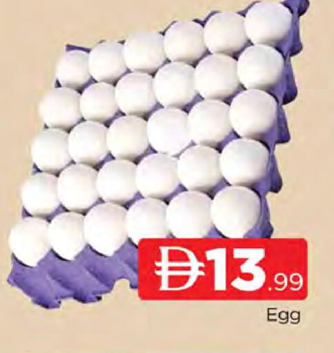 available at AL MADINA (Dubai) in UAE - Dubai