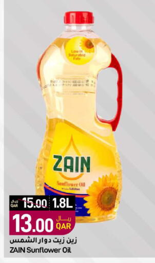 available at SPAR in Qatar - Al Khor