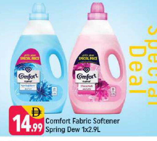 available at Shaklan  in UAE - Dubai