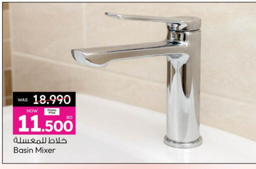 available at أنصار جاليري in البحرين