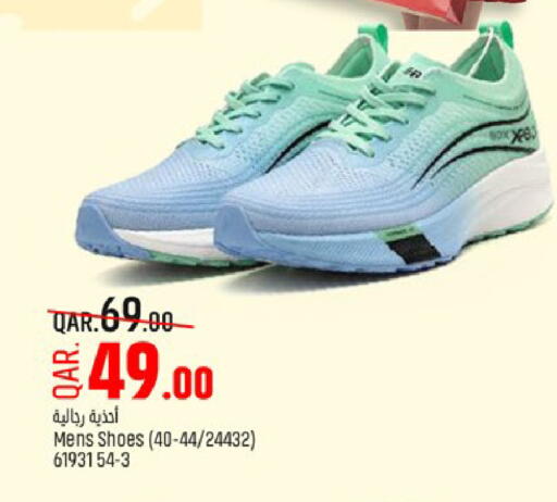 available at Paris Hypermarket in Qatar - Al Khor