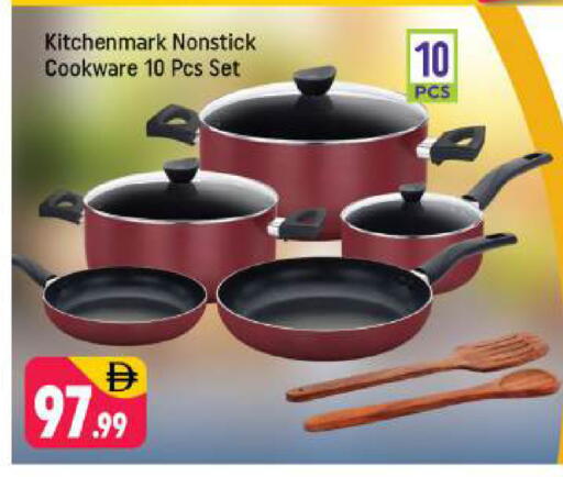 available at Shaklan  in UAE - Dubai