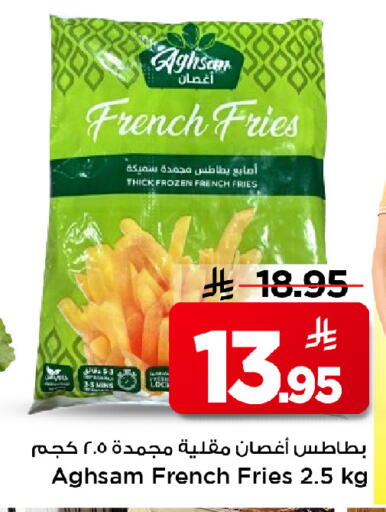 available at Mark & Save in KSA, Saudi Arabia, Saudi - Al Hasa