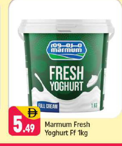 available at شكلان ماركت in الإمارات العربية المتحدة , الامارات - دبي