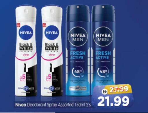 available at Al Madina Hypermarket in UAE - Abu Dhabi