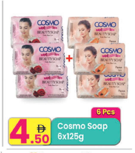 available at مركز كل يوم in الإمارات العربية المتحدة , الامارات - رَأْس ٱلْخَيْمَة