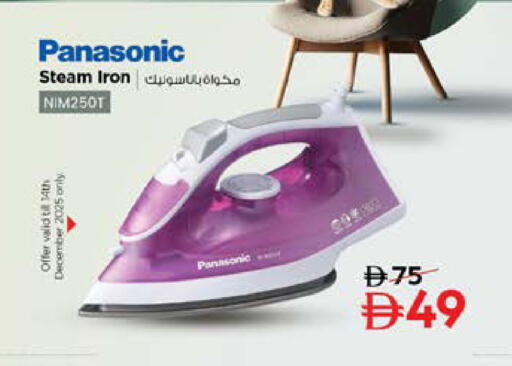 available at Nesto Hypermarket in UAE - Al Ain