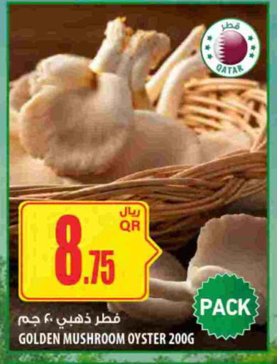 Mushroom available at شركة الميرة للمواد الاستهلاكية in قطر - الخور