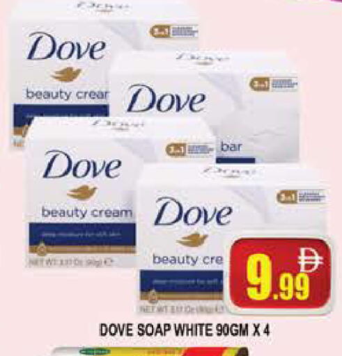 available at AL MADINA (Dubai) in UAE - Dubai