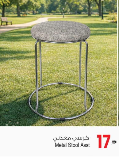 available at Ansar Gallery in UAE - Dubai