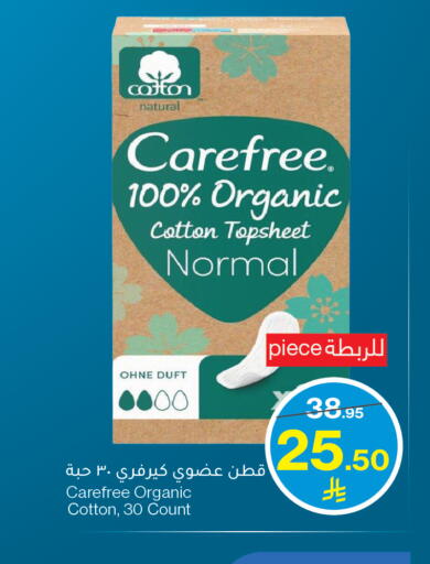 available at ميرا مارت مول in مملكة العربية السعودية, السعودية, سعودية - جدة