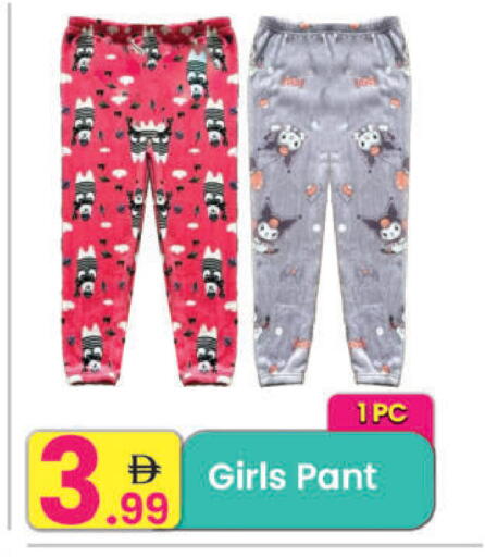 available at مركز كل يوم in الإمارات العربية المتحدة , الامارات - رَأْس ٱلْخَيْمَة