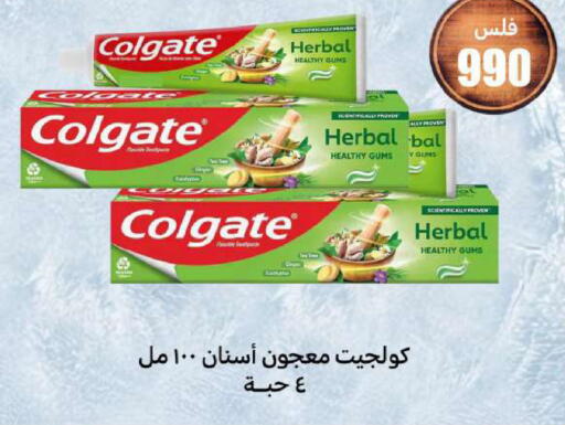 available at شركة سوق ميم المركزي  in الكويت - محافظة الأحمدي