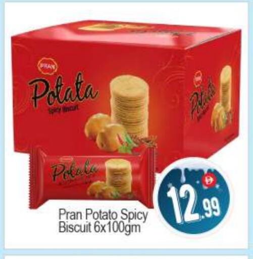 Potato available at BIGmart in UAE - Dubai