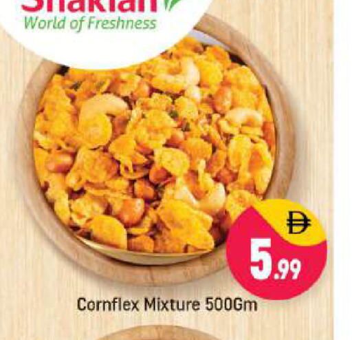 available at Shaklan  in UAE - Dubai