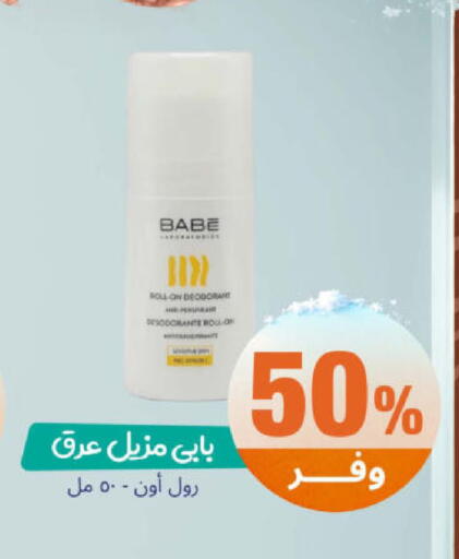 available at United Pharmacies in KSA, Saudi Arabia, Saudi - Ta'if