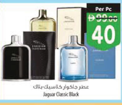 available at السفير ماركت in الإمارات العربية المتحدة , الامارات - رَأْس ٱلْخَيْمَة