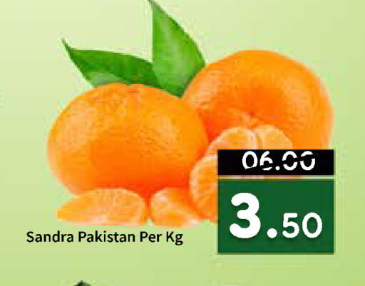 from Pakistan available at ROYAL GULF HYPERMARKET LLC in UAE - Abu Dhabi