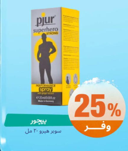 available at United Pharmacies in KSA, Saudi Arabia, Saudi - Jubail