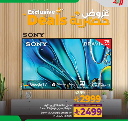 available at LULU Hypermarket in KSA, Saudi Arabia, Saudi - Jubail