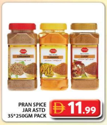 Coriander Turmeric available at Grand Hyper Market in UAE - Dubai